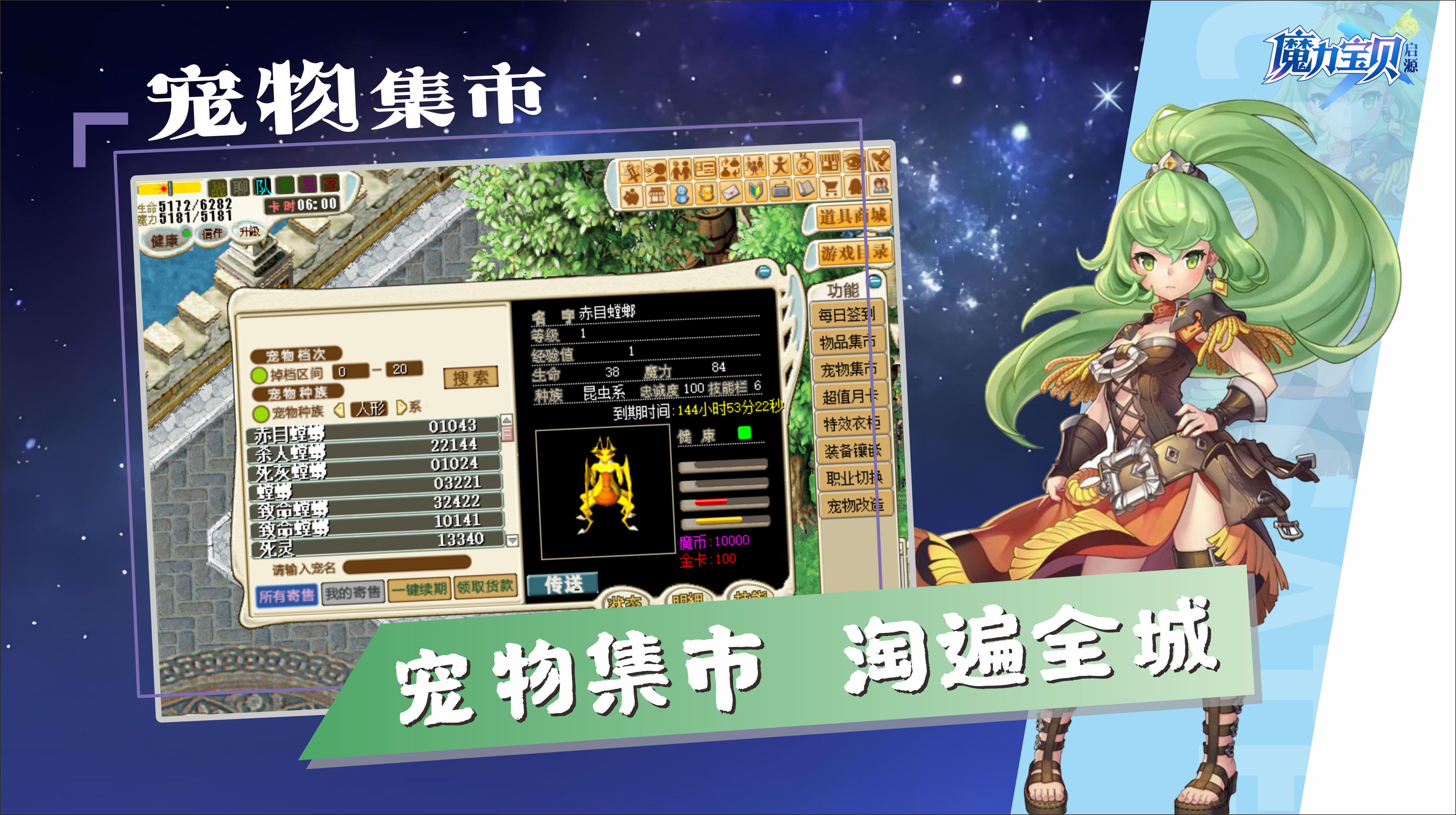 宠物集市.jpg