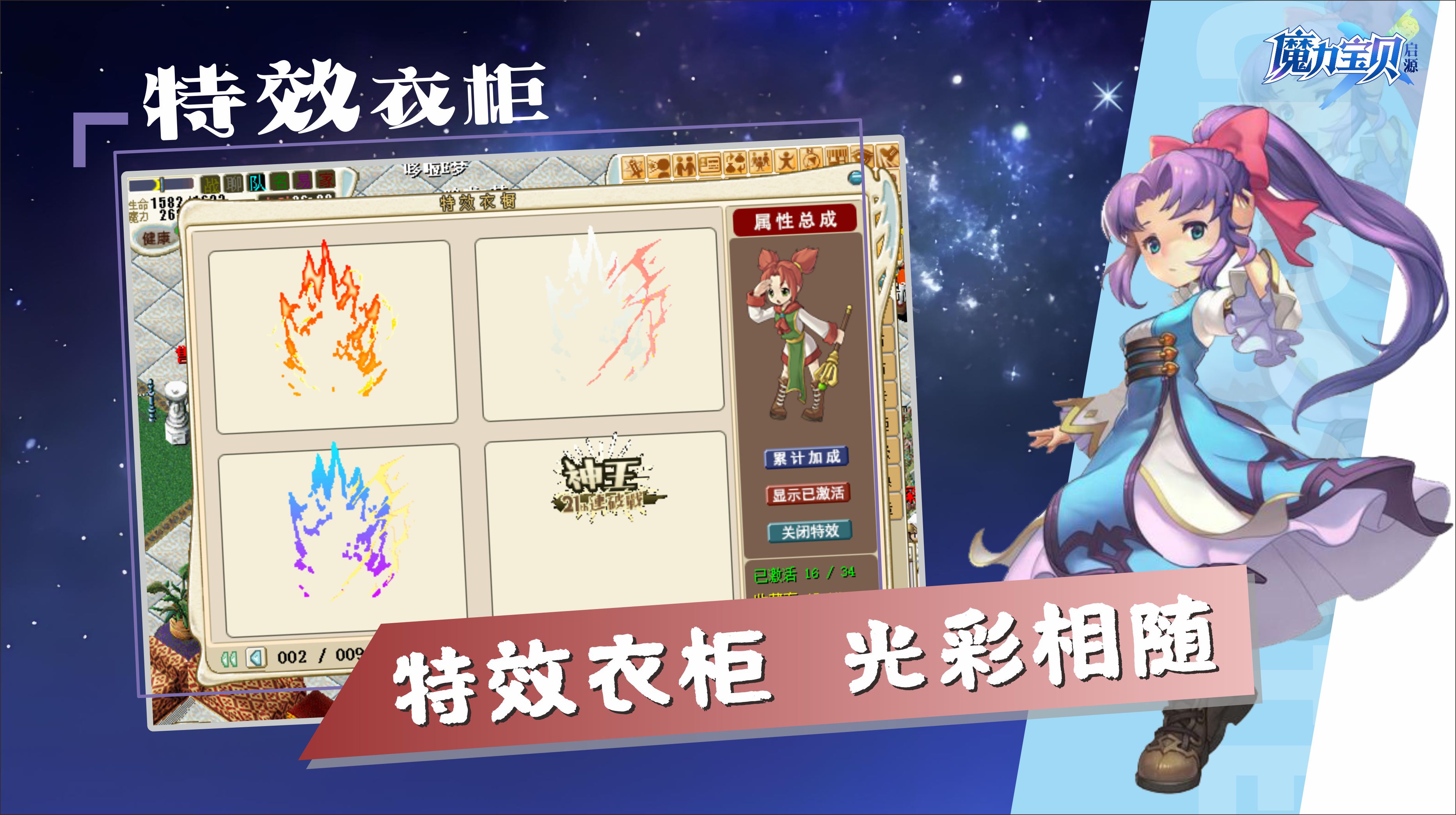 特效衣柜.jpg
