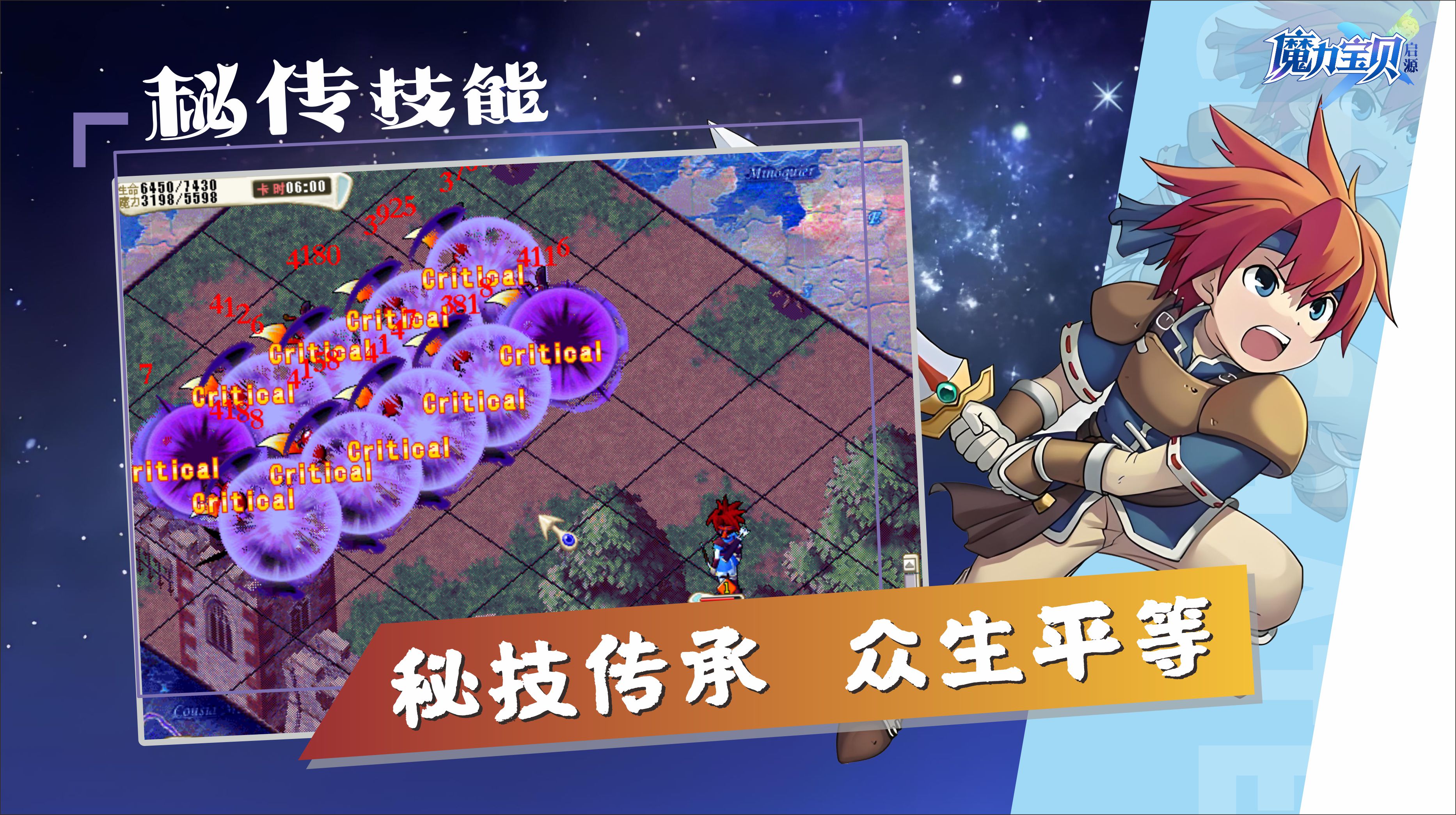 秘传技能.jpg