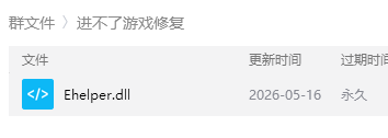 QQ图片20260521205057.png